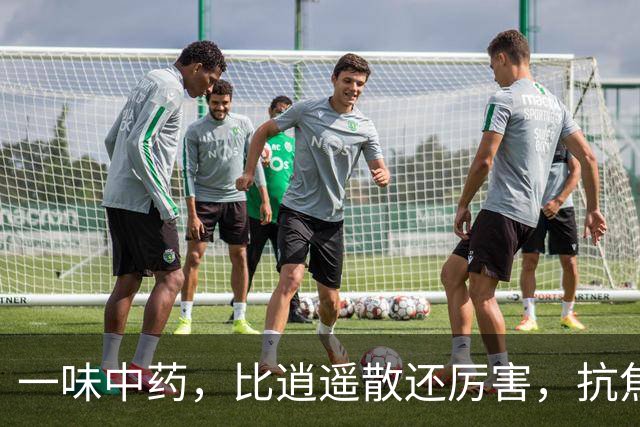 一味中药，比逍遥散还厉害，抗焦虑、抗抑郁，失眠、多梦、健忘也能治